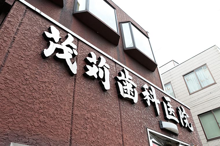 入口